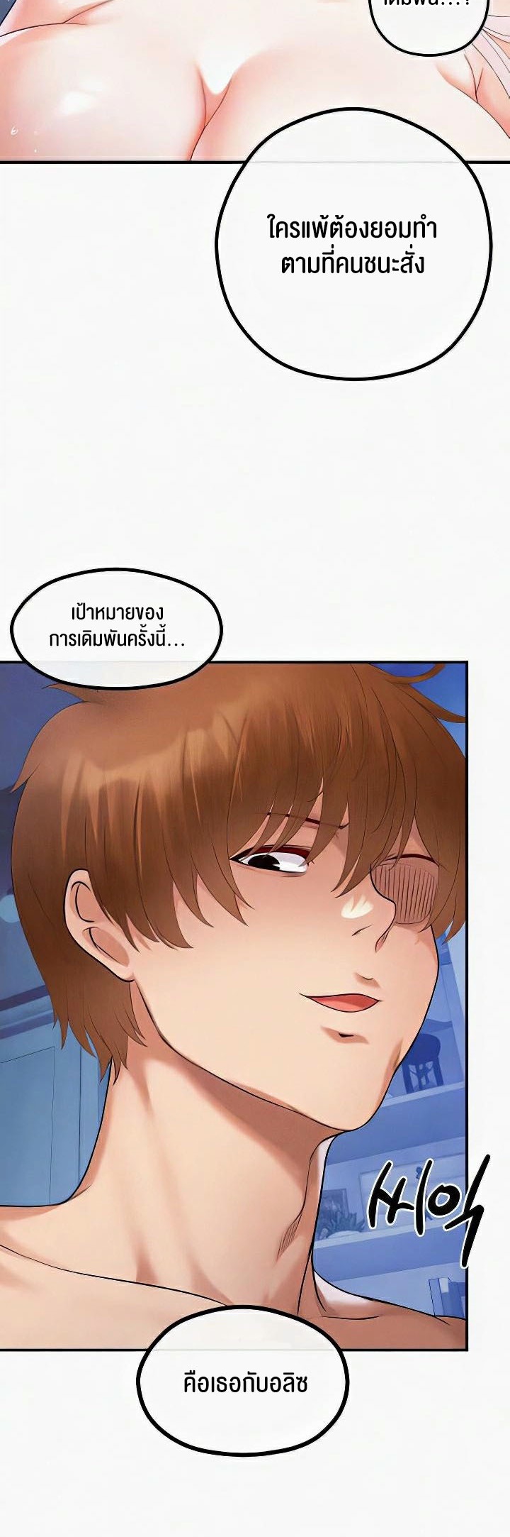 Doujin-Lc- อ่าน โดจิน มังฮวา เกาหลี ญี่ปุ่น จีน แปลไทย Revenge With Harem ตอนที่ 1 2 3 4 5 6 7 8 9 10 11 12 13 14 ฟรี ไม่มีโฆษณา อ่าน โดจิน Manhwa เกาหลี ญี่ปุ่น จีน เรามีครบ คัดมาให้เน้นๆ โดจิน 18+ รับประกันความฟินโดย  Doujin Lc